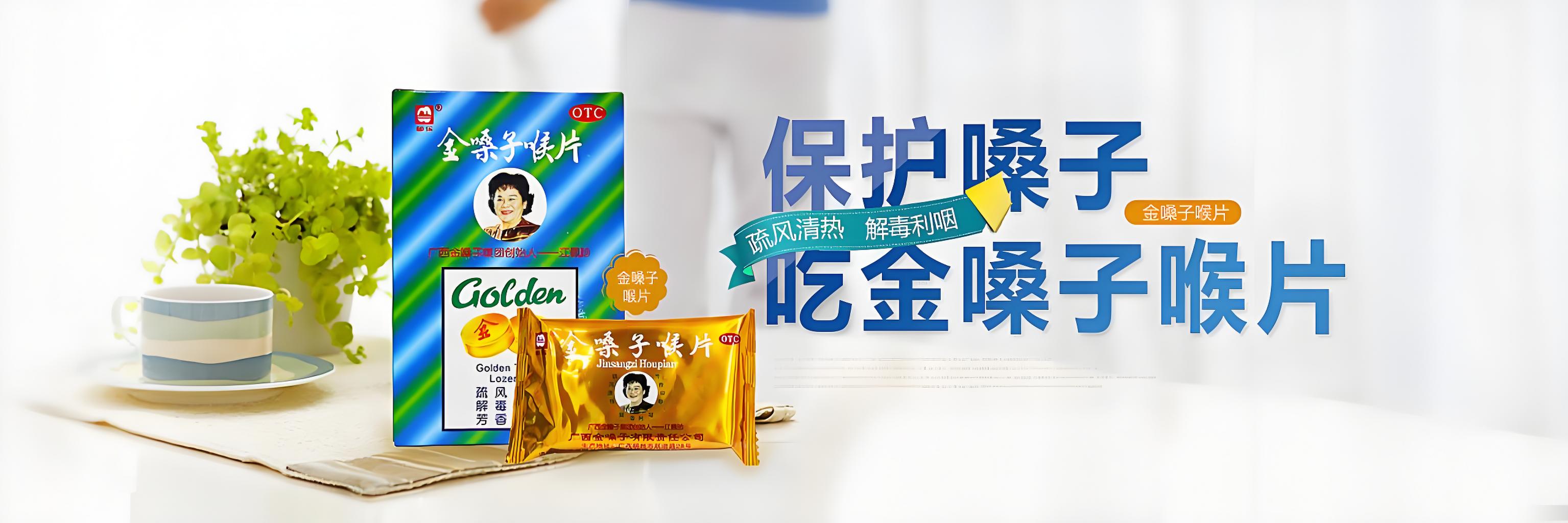阿胶